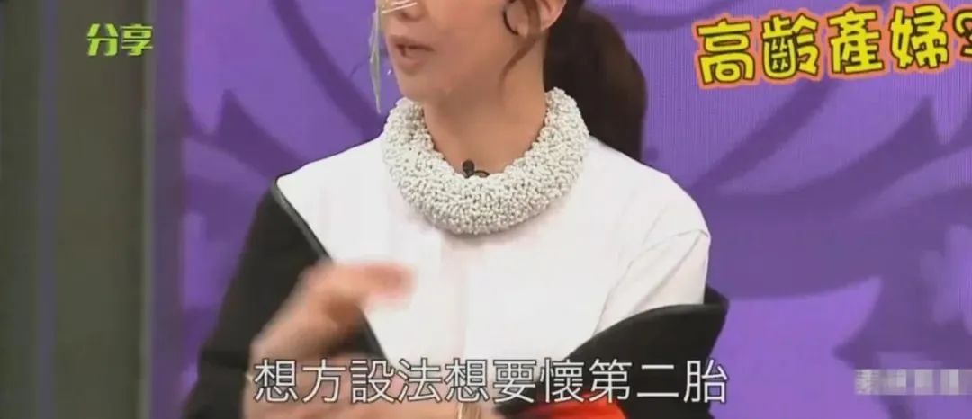 46岁林志玲还能生育吗,林志玲48岁为何还能生育