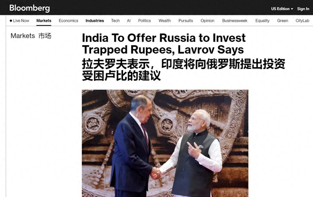 从头再来：如何让俄罗斯在印度赚大钱？