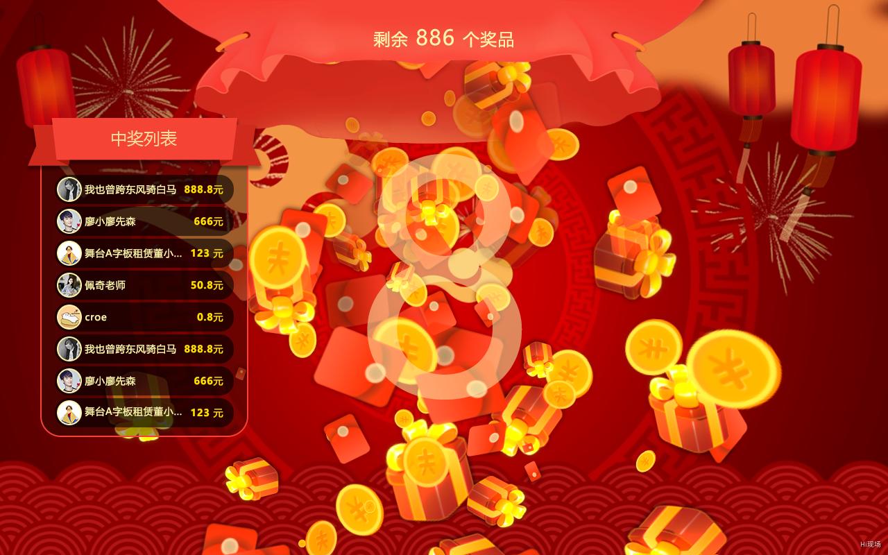 微信红包雨是怎么做的,红包雨怎么设置