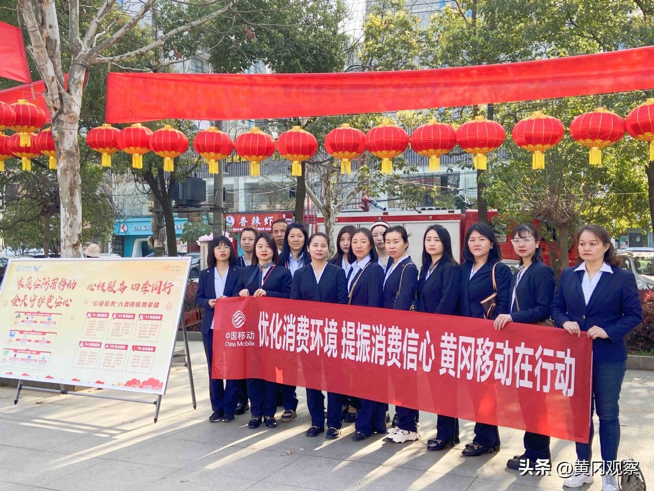 聚力践行央企责任聚焦智慧黄冈建设——看黄冈移动如何以卓越品质赢得客户信赖