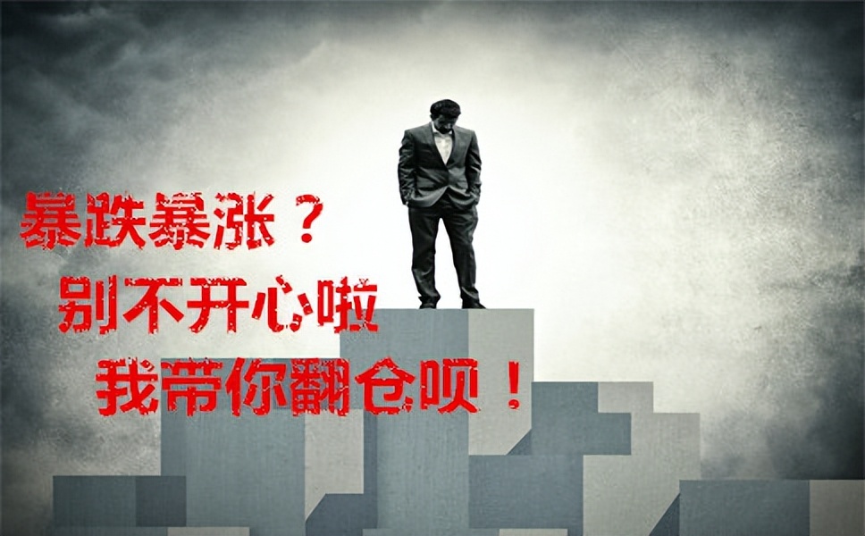 12.19原油黄金操作建议,黄金冲高回落今日分析