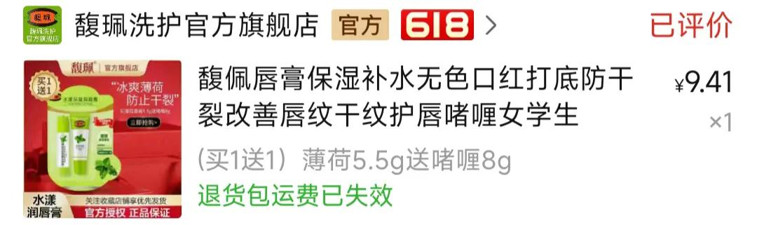 拼多多好物分享宝藏博主,拼多多好物分享平板
