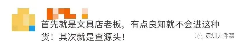 学校旁卖“处女证”？网友怒了！