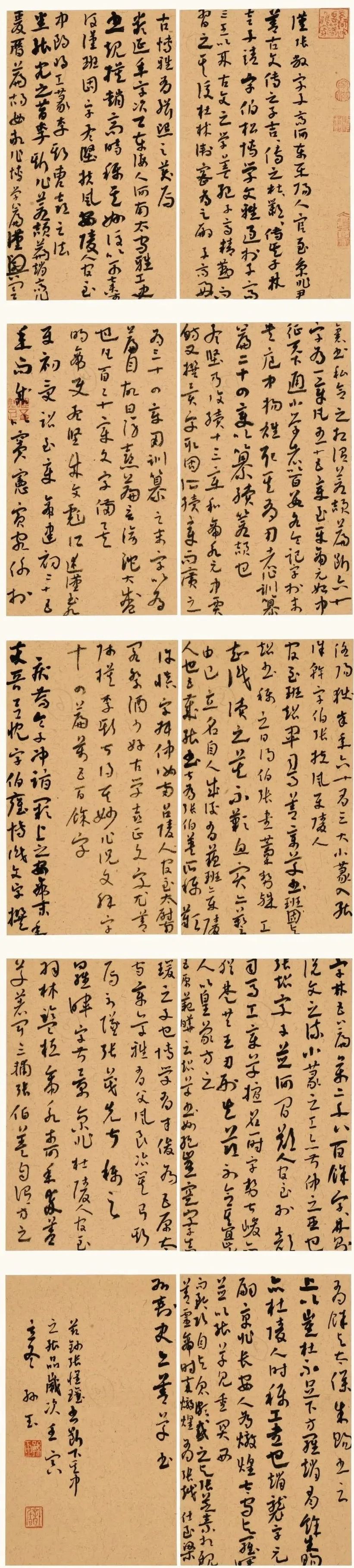 江苏师范大学美术学院2021级研究生中期汇报作品展——书法篇