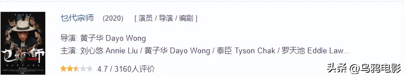 香港喜剧片最后的辉煌,香港烂片王的电影