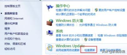 windows7旗舰版怎么升级win10过程,windows7旗舰版怎么升级winxp
