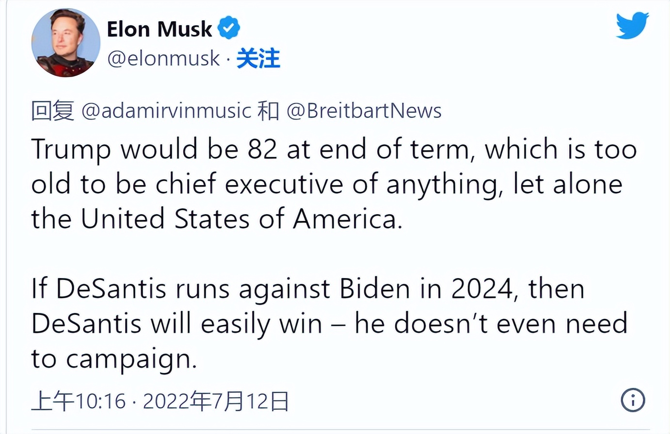 马斯克推特封号风波持续发酵,推特川普马斯克