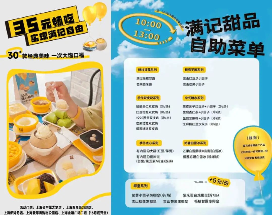 自助餐饮如何做品牌,自助餐饮如何做品牌全案