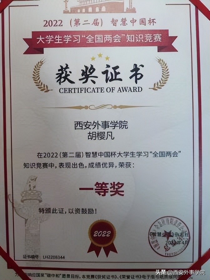 西安外事学院影视动画专业怎么样,西安外事学院表演专业前景