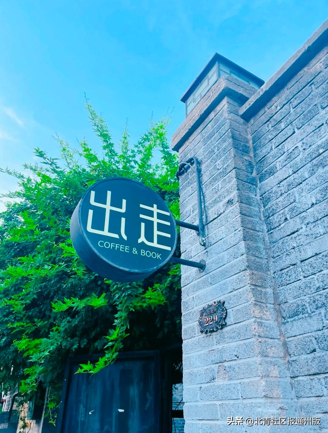 宋庄宝藏美食,通州还有哪些宝藏美食