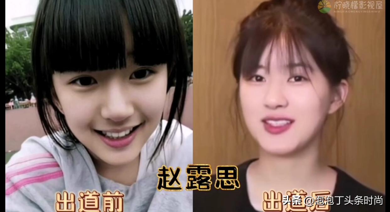 10位老婆们的颜值：成名前VS成名后，前后差距大，有你“老婆”？
