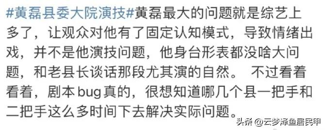 向往的生活第七季结束大合照,向往的生活不拍第8季了吗