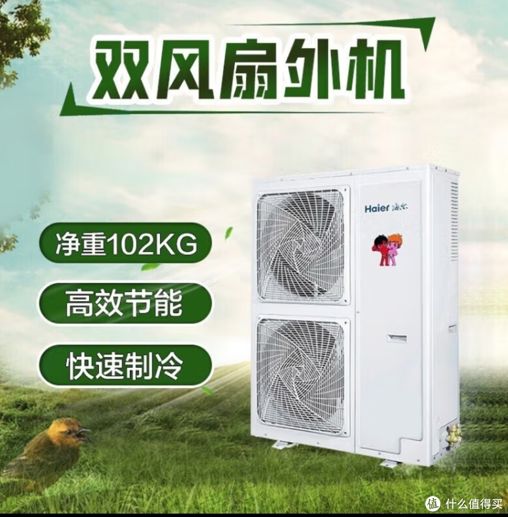 海尔空调系列哪一个性价比最高,海尔空调焕新季