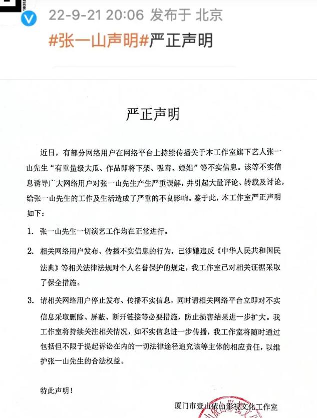 张一山现在状况如何呢,张一山被低估的电影
