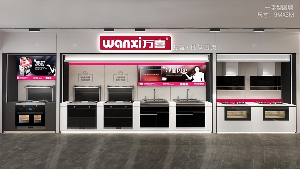 集成赛道“新玩家”万喜将给行业带来什么？