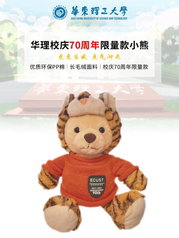 颜值高味道好！2022年，这所高校发放“豪横”大礼，都是“独家”限定款！