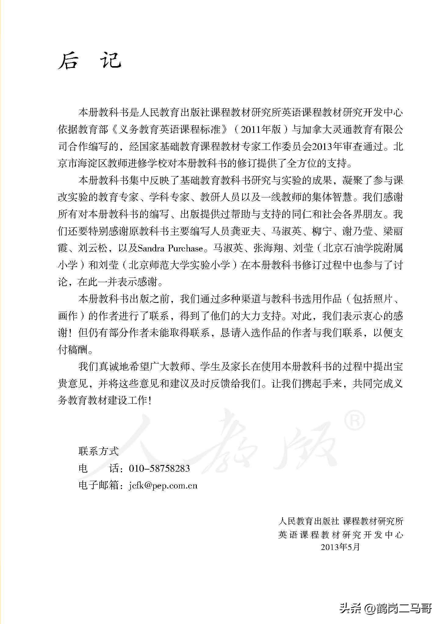 暑假小学预习,暑假预习新初一