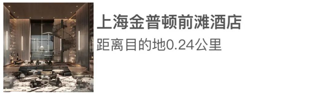 无锡演唱会附近酒店,体育中心附近酒店能看演唱会