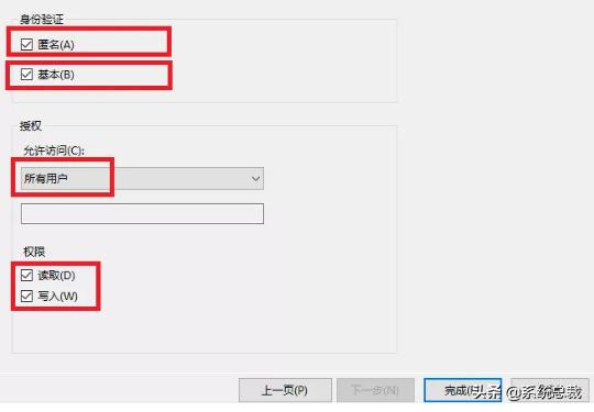 win10系统怎么建立ftp,win10系统如何设置ftp