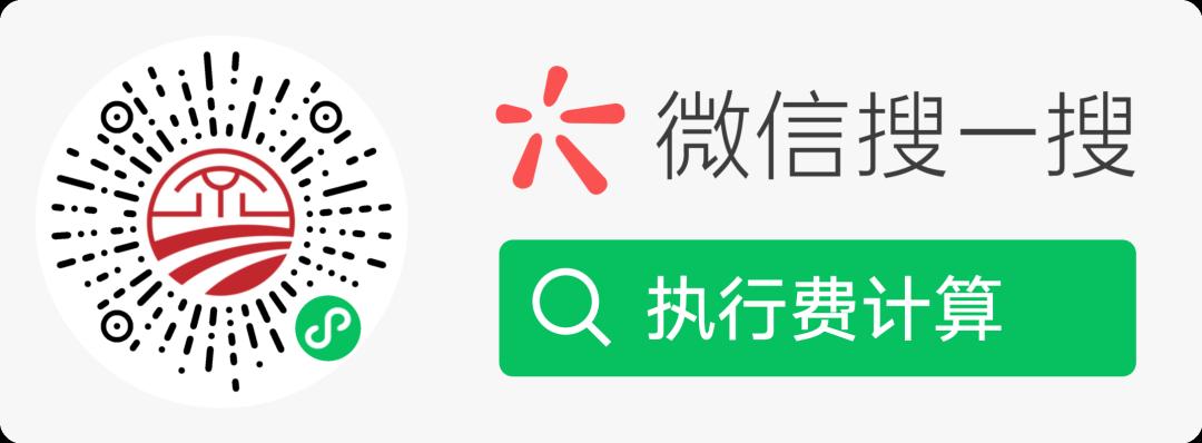 执行案案款发放多久到账,执行案款发放后还能回转吗