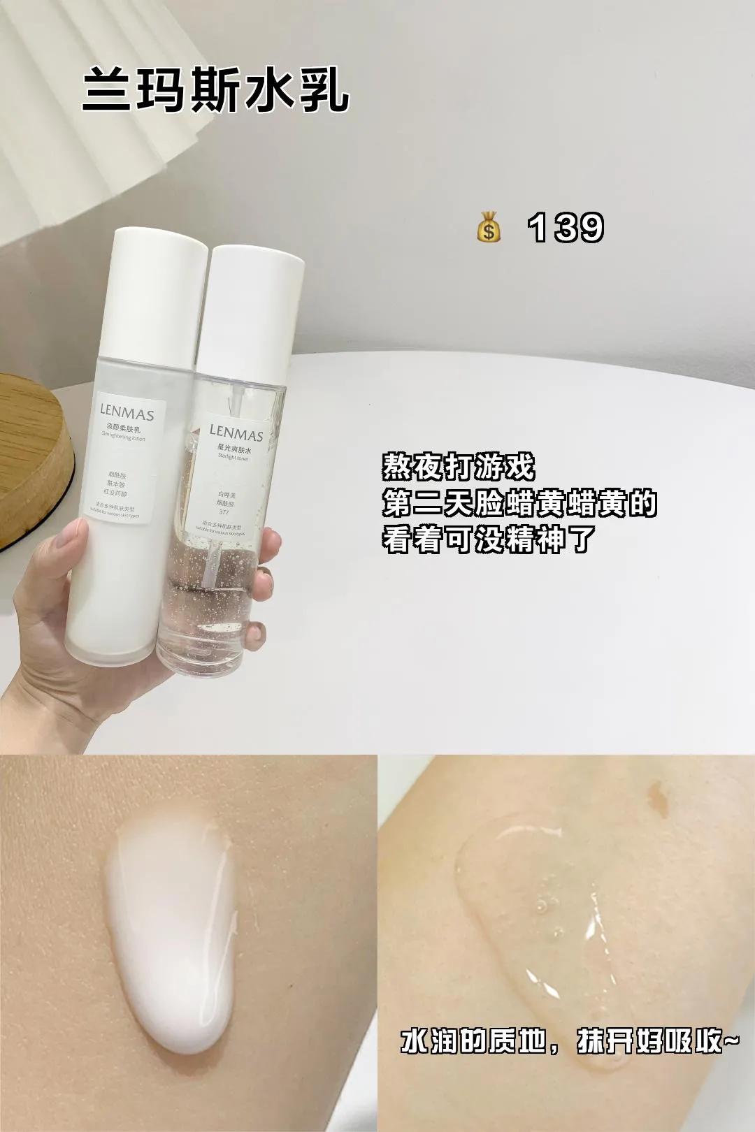 黄黑皮girl救星平价美白好物分享,黄黑皮的基因