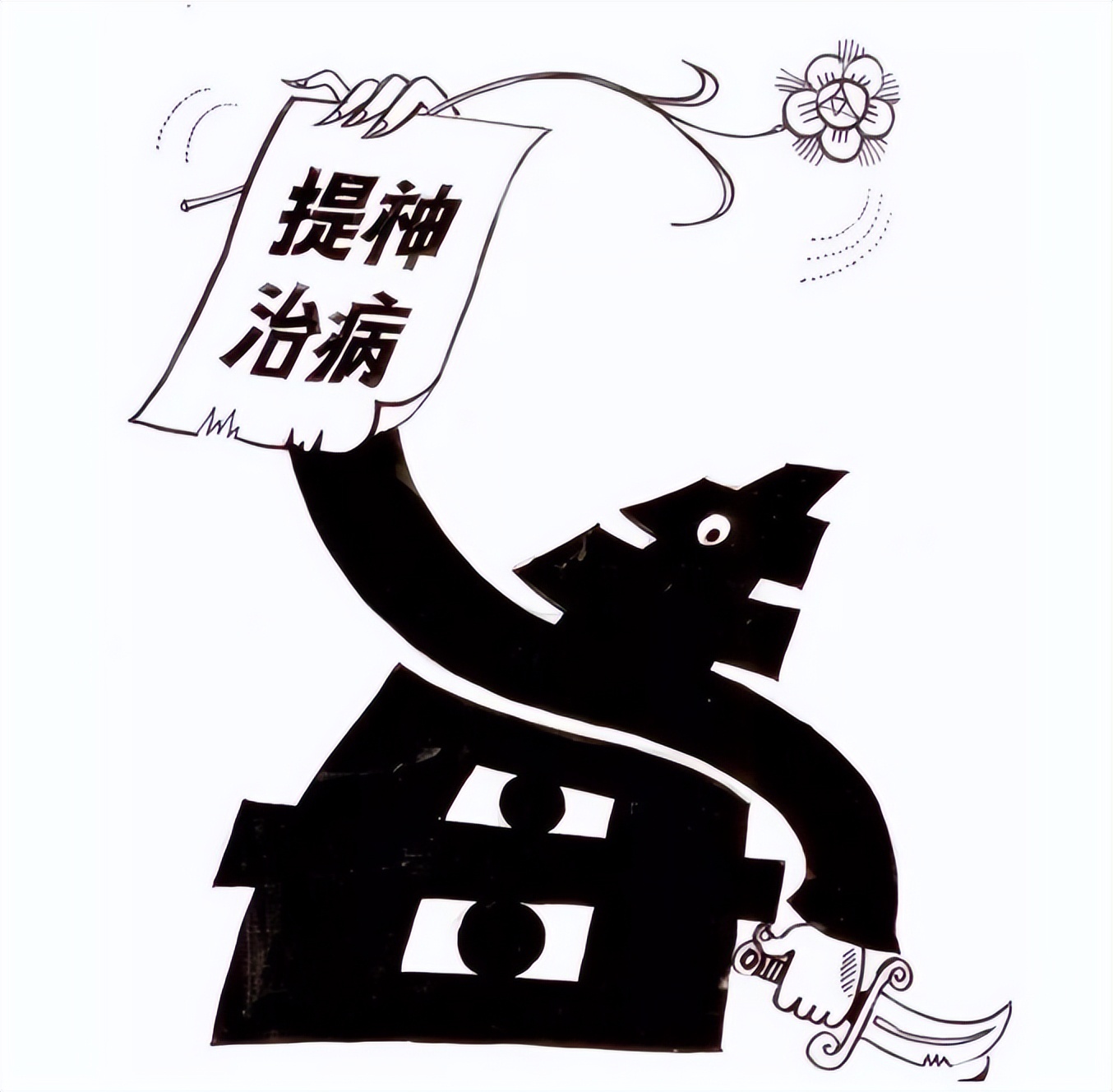 6月26日国际禁毒日微电影宣传片,6月26日国际禁毒日手抄报简单