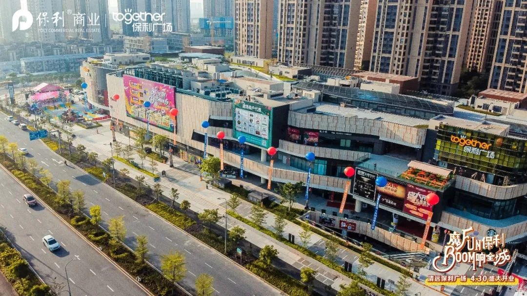 地标性商业广场,商业广场地标