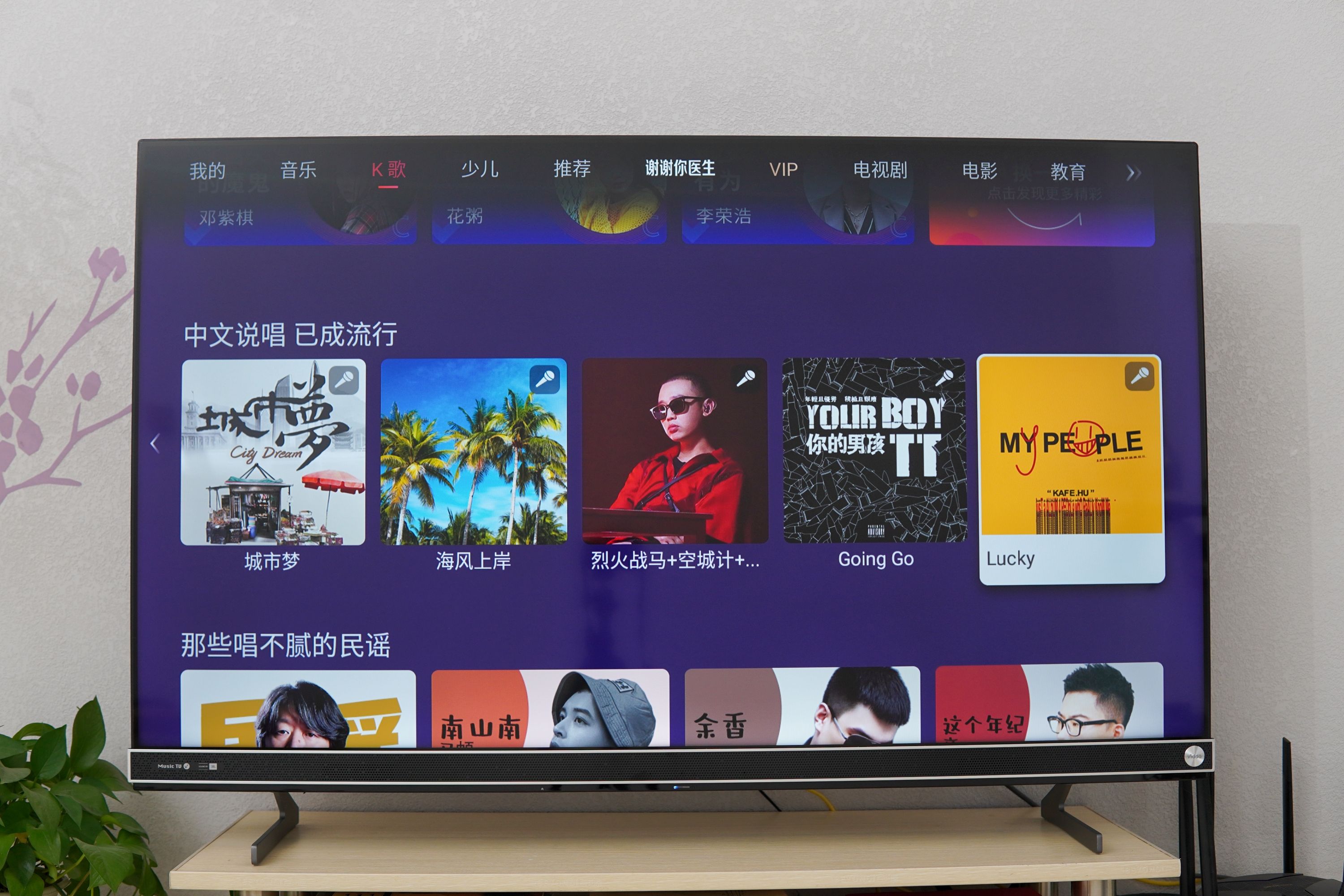 麦克风k歌之王,海信vidda电视k歌麦克风