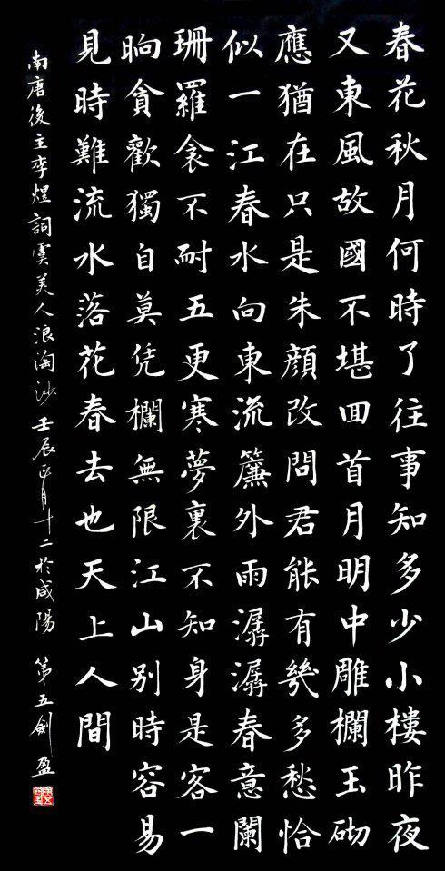 汉字的演变动画,汉字的演变顺序