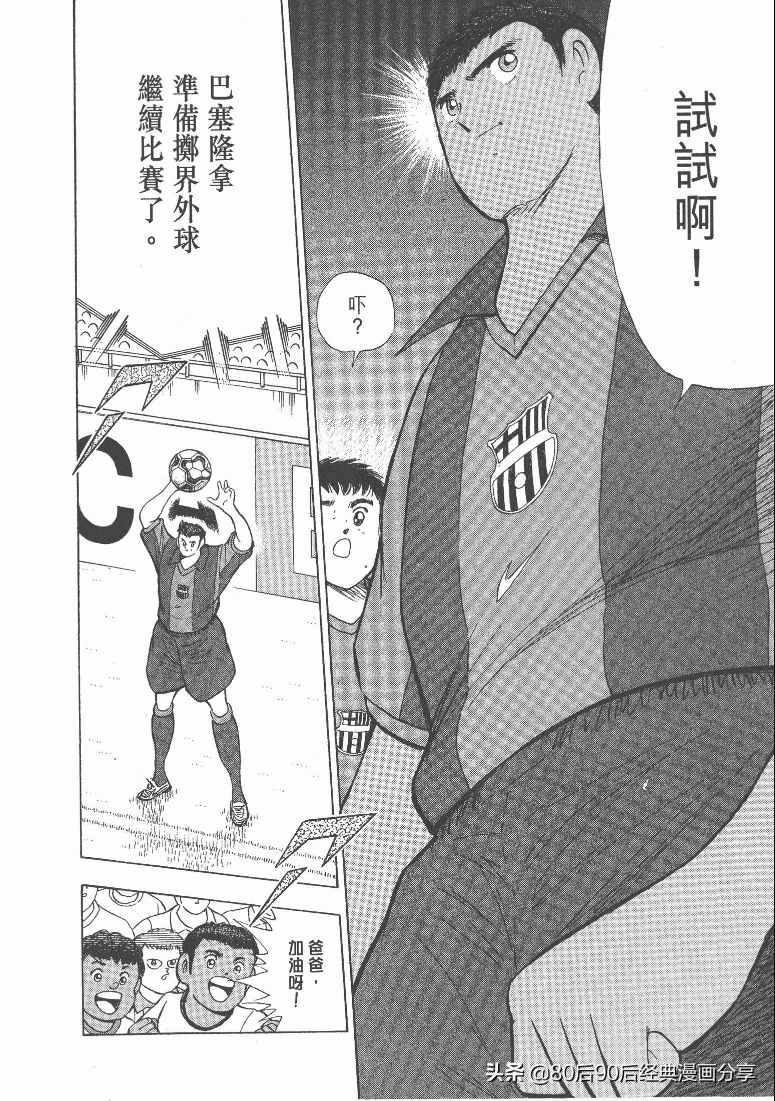 roadto2002,瓒崇悆灏忓皢roadto2002鍦ㄧ嚎瑙傜湅