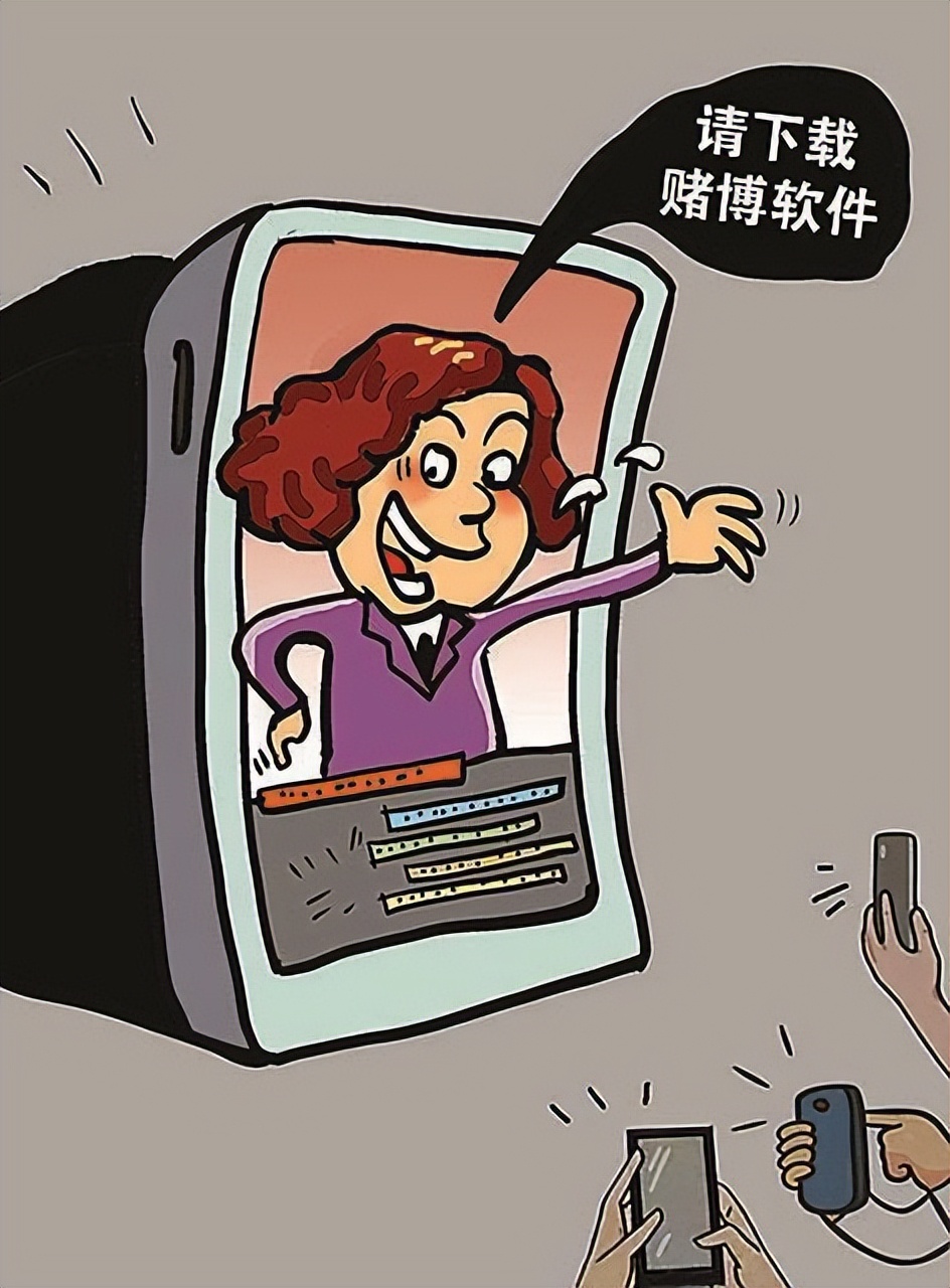 直播带赌被公安局抓走会被判刑吗,直播带赌如何定性