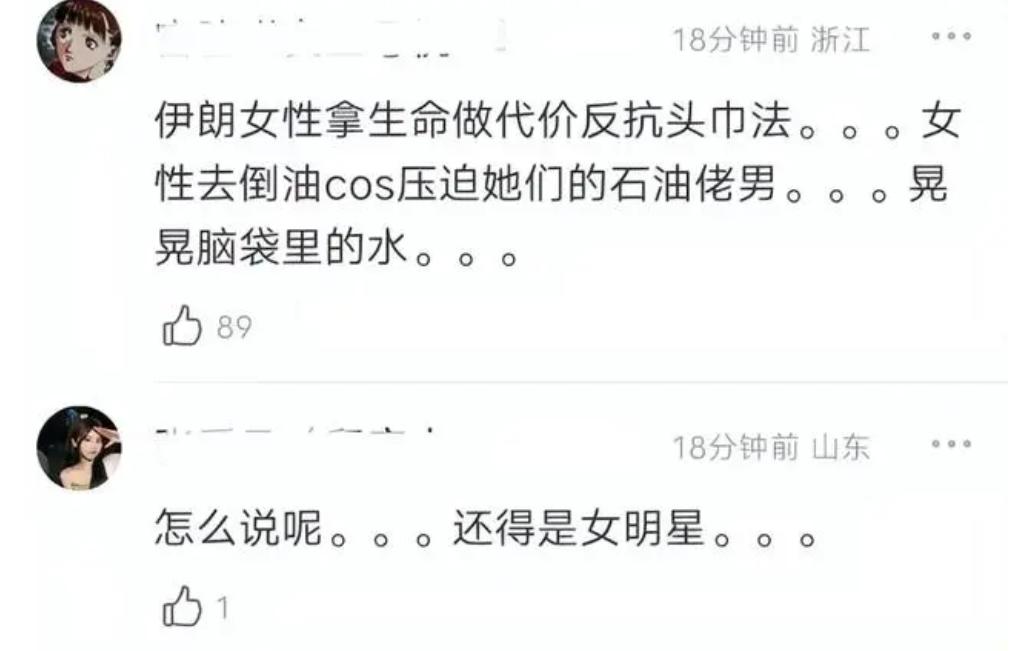 盘点明星玩梗,盘点明星玩梗瞬间