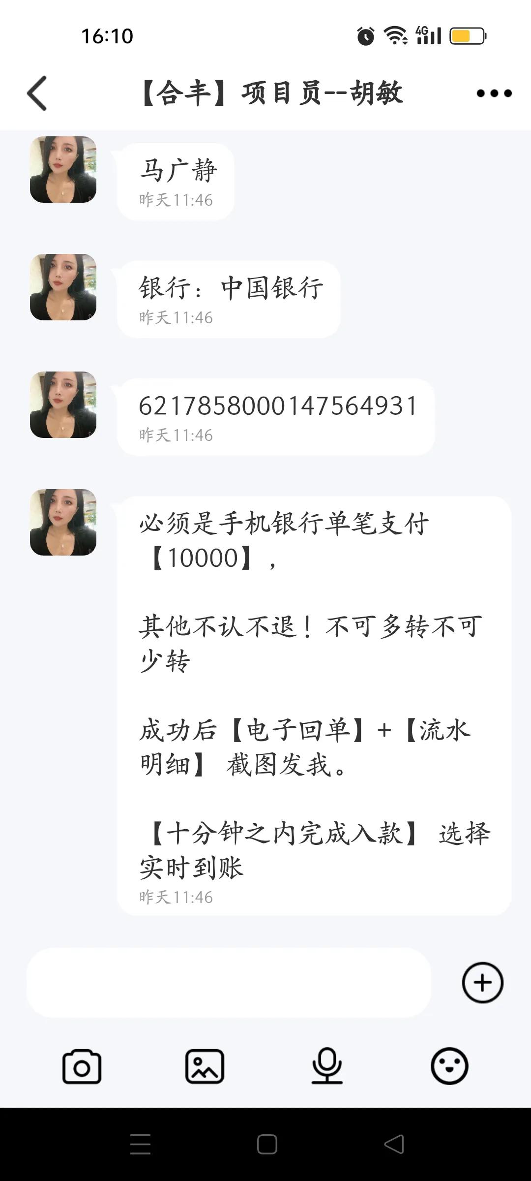 诈骗真实案例十分钟,诈骗案件案例分享