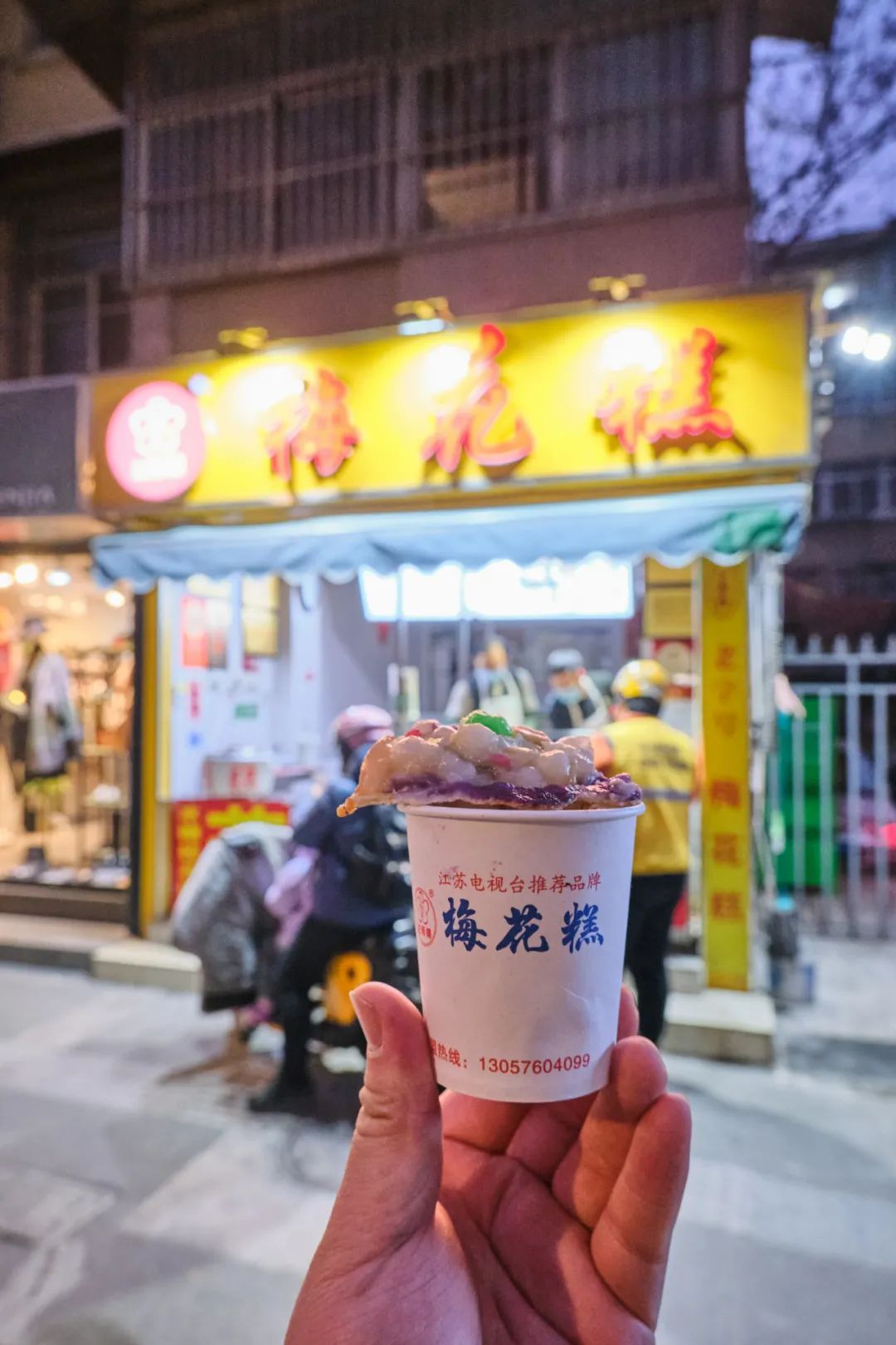 “我说它是南京小吃头牌，有人反对吗？”