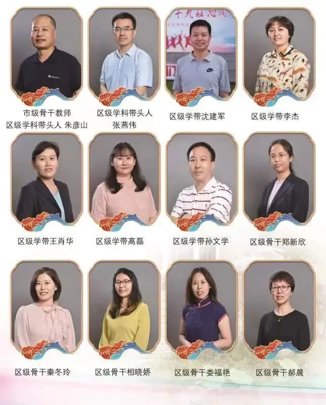 关注！海淀这所普通校多位学生高考逆袭的秘诀是什么