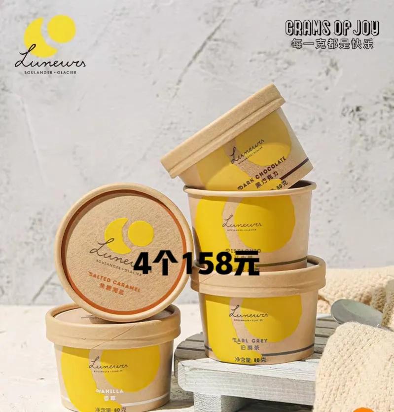 宝马mini官方回应冰淇淋,冰激凌引发的宝马mini舆论