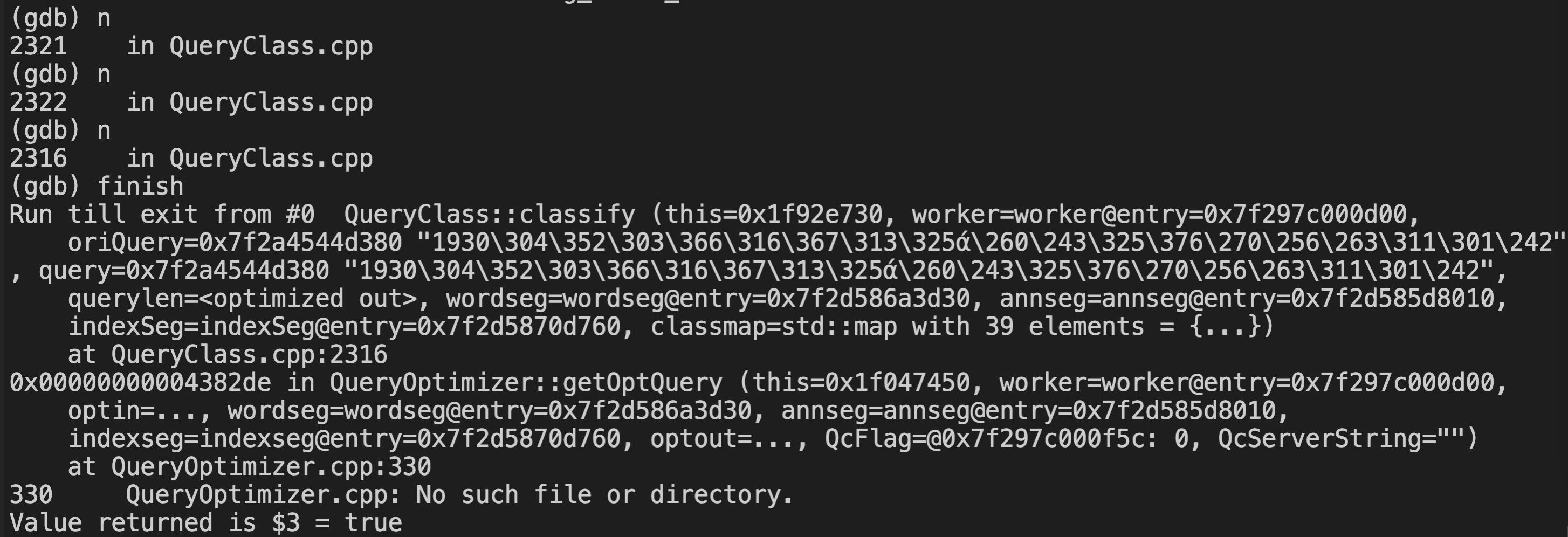 避雷心经|Coredump排查入门