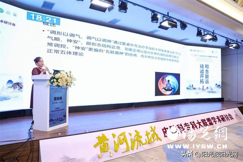 皮肤专家研讨会,皮肤科大联盟