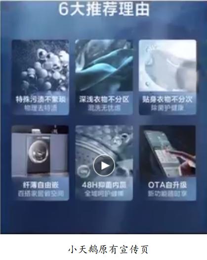 家电大兵测评滚筒洗衣机,家电大兵松下洗衣机拆解视频