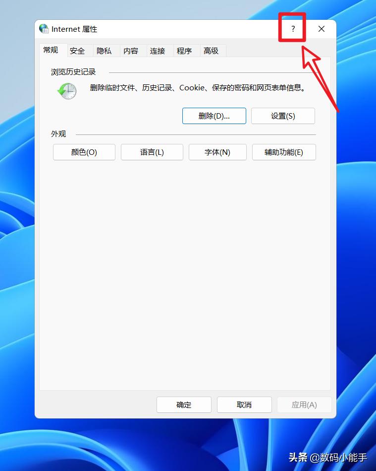 windows11的ie浏览器怎么找不到,windows11的ie浏览器怎么卸载