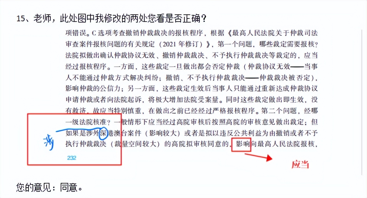 众合书籍2023全套,众合图书