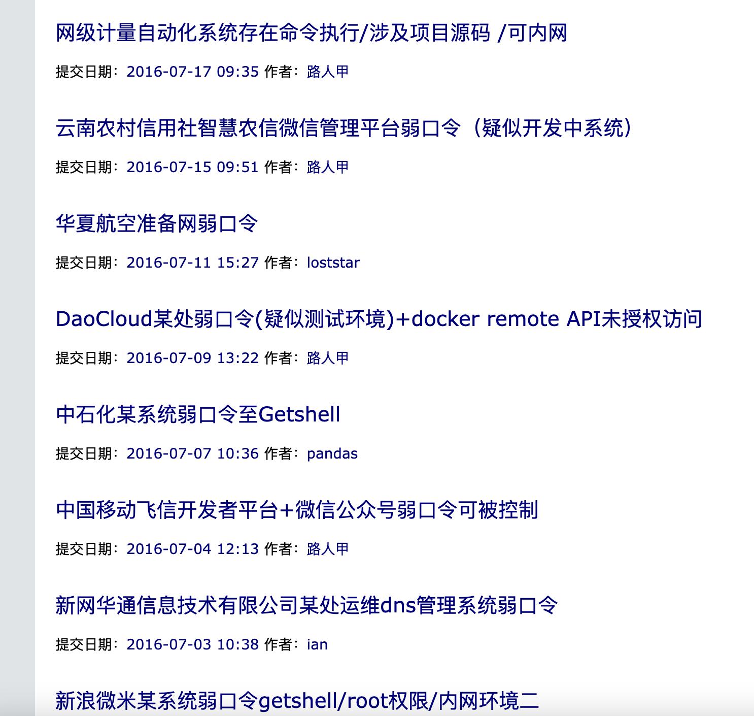 你的密码安全吗视频,你的密码安全吗新闻