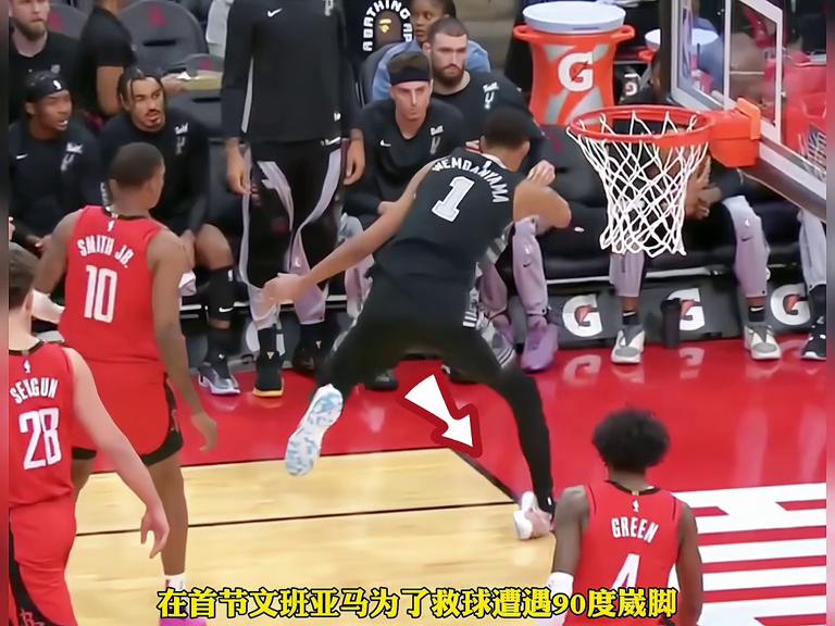 文班亚马单臂隔扣天赋炸裂,90度崴脚真吓人