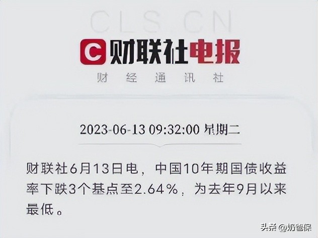 国内安全等级最高的三大金融工具,我国安全等级最高的3大金融工具