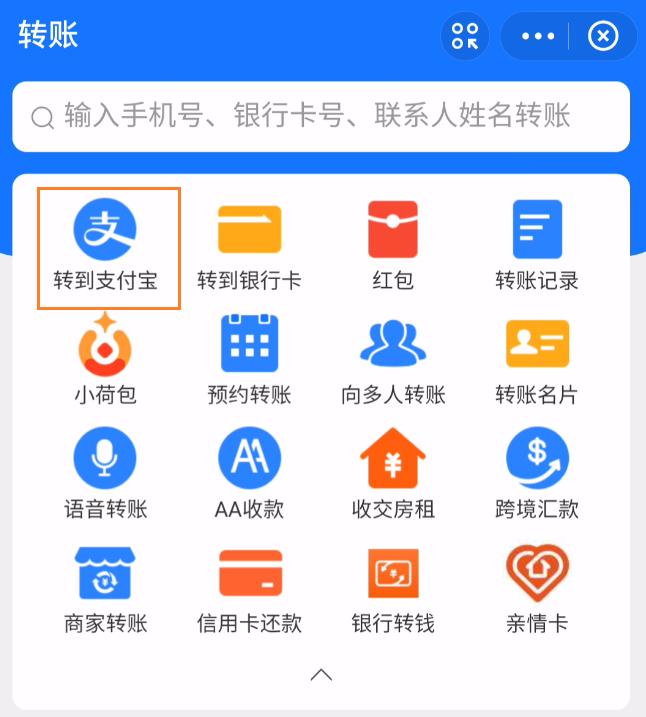 支付宝靓号id修改教程,支付宝号靓号
