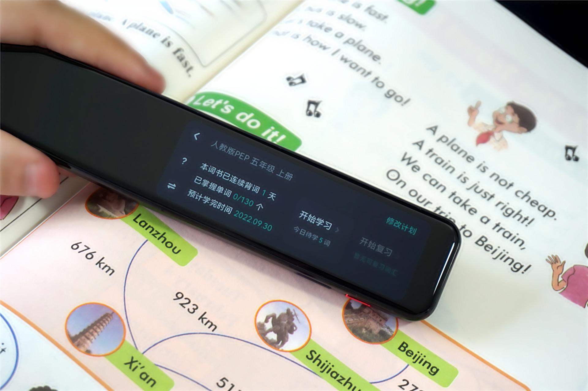 有道词典笔x5哪些功能额外付费,有道词典笔学英语哪款好