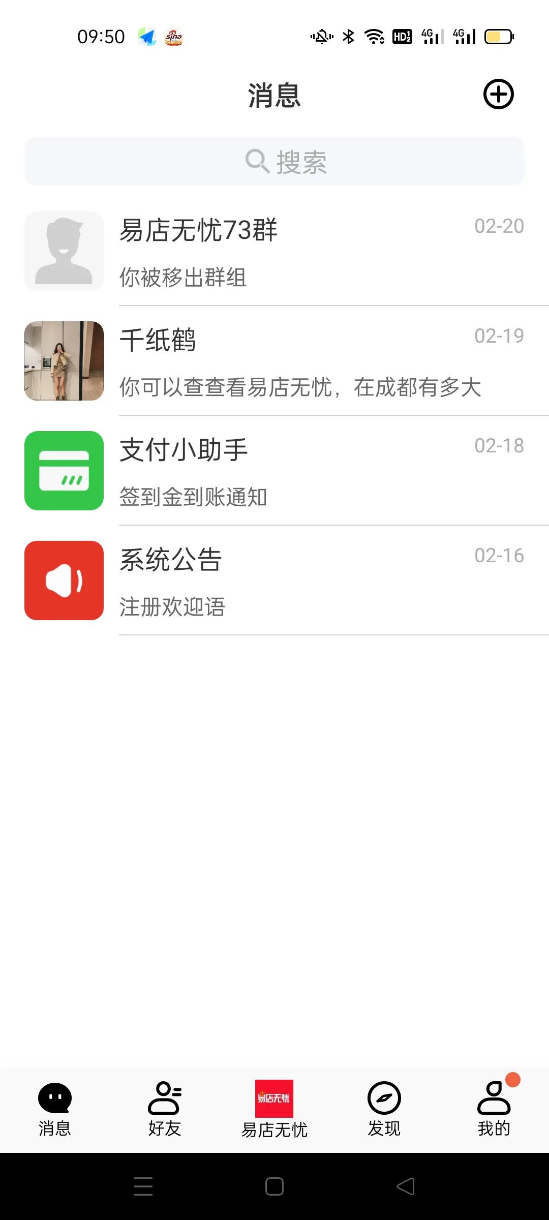 58同城叫你去面试的工作可靠吗,哪些招聘信息不可靠