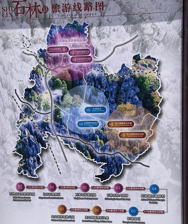 昆明带孩子一日游最佳景点一览表,昆明最火网红打卡景点4月份花海