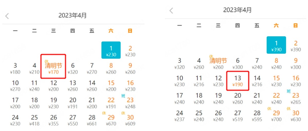 南昌至兰州的特价机票是多少钱,兰州10天内特价机票