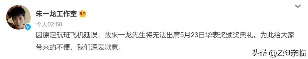 王一博辣眼视频,王一博娄艺潇完整版